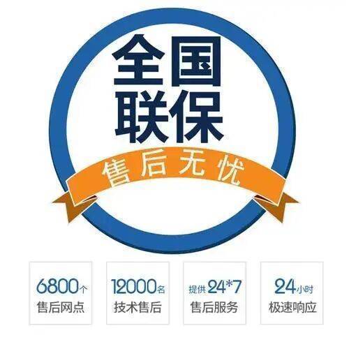 咸阳半球壁挂 炉服务中心