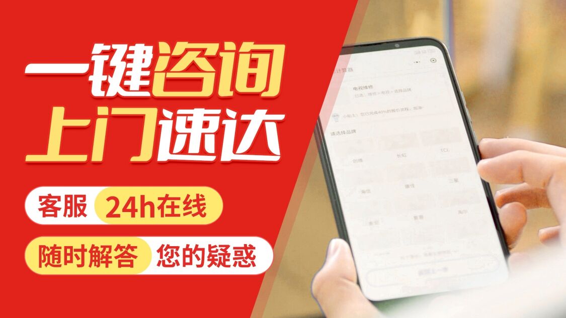 咸阳半球壁挂 炉关于我们